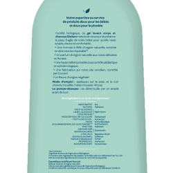 Biolane Organic Body and Hair Cleansing Gel 500 ml - 3