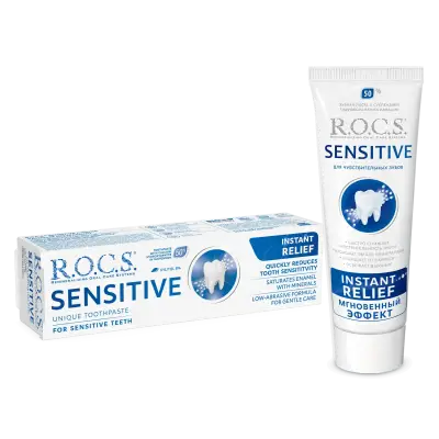 ROCS Sensitive Instant Relief Diş Macunu 94 gr - 3